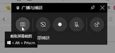 win10录屏快捷键怎么用 win10录屏快捷键使用方法-第4张图片-海印网