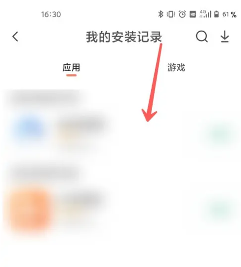 小米应用商店怎么查看下载记录 查看下载记录操作方法-第4张图片-海印网