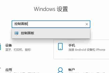 Win10关闭防火墙后总是弹出通知怎么办 Win10关闭防火墙后总是弹出通知解决办法-第1张图片-海印网