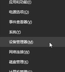 Win10系统如何设置cpu核心数 Win10处理器个数设置教程-第1张图片-海印网