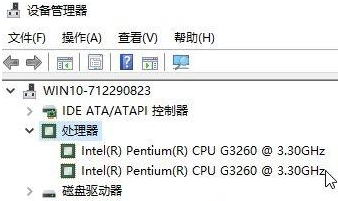 Win10系统如何设置cpu核心数 Win10处理器个数设置教程-第2张图片-海印网