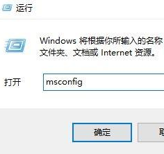 Win10系统如何设置cpu核心数 Win10处理器个数设置教程-第3张图片-海印网