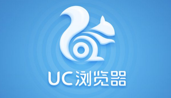 uc浏览器怎么开无痕模式 开无痕模式操作方法