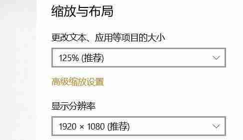 Win10连接投影仪无信号怎么办 Win10连接投影仪不显示画面的解决方法-第4张图片-海印网