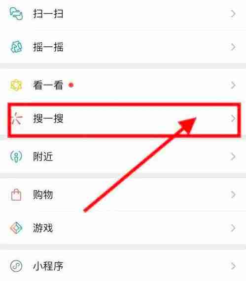 微信指数怎么查 微信指数查看方法介绍-第1张图片-海印网