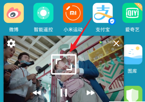 腾讯视频小窗口怎么放大 小窗口放大方法图文教程-第4张图片-海印网