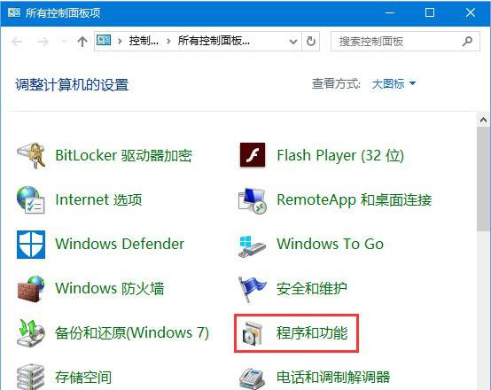 win10msvcp140.dll丢失怎么办 win10msvcp140.dll丢失解决办法-第2张图片-海印网