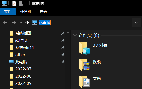 win10任务栏卡死怎么办 win10任务栏卡死解决办法-第1张图片-海印网