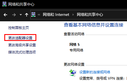 win10任务栏卡死怎么办 win10任务栏卡死解决办法-第5张图片-海印网