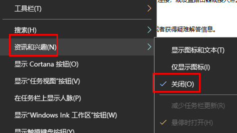 win10任务栏卡死怎么办 win10任务栏卡死解决办法-第4张图片-海印网