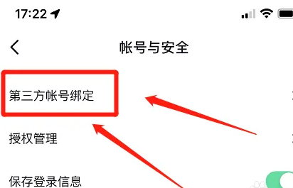 抖音为什么不能微信支付 抖音无法使用微信支付原因介绍-第1张图片-海印网