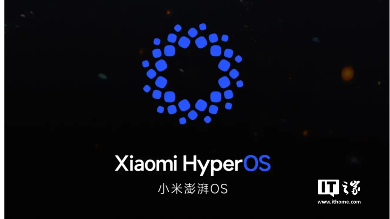 小米澎湃 OS 2 正式版覆盖更多机型：小米 13 / Pro / Ultra 等即日起陆续推送