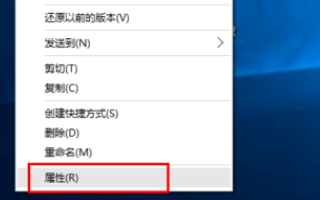 win10玩红警2为什么总闪退 win10玩红警2总是闪退解决办法-第1张图片-海印网