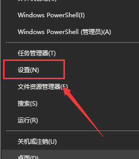 Win10系统怎么开启体验共享 Win10系统体验共享功能开启教程-第1张图片-海印网