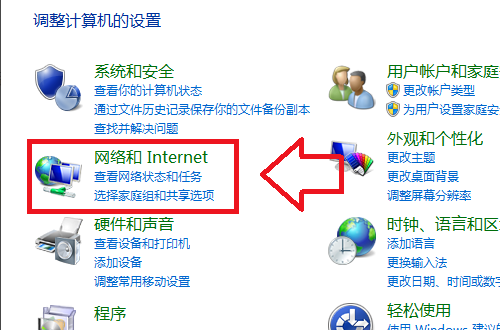 Win10找不到WiFi网络怎么办 Win10找不到无线网的解决方法