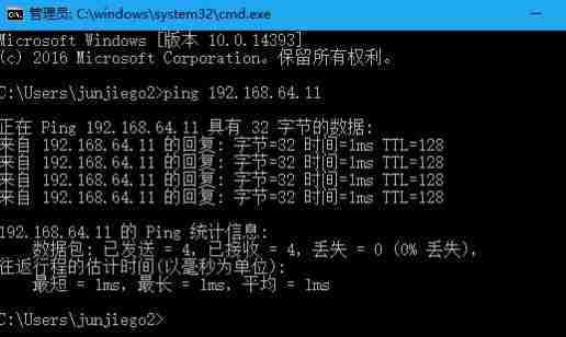 Win10找不到网络路径怎么办 Win10找不到网络路径的解决方法-第2张图片-海印网