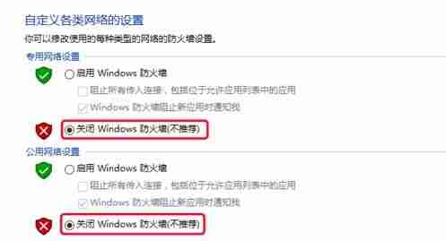 Win10找不到网络路径怎么办 Win10找不到网络路径的解决方法-第7张图片-海印网