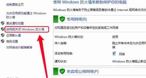 Win10找不到网络路径怎么办 Win10找不到网络路径的解决方法-第6张图片-海印网