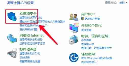 Win10找不到网络路径怎么办 Win10找不到网络路径的解决方法-第4张图片-海印网