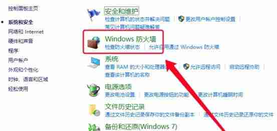 Win10找不到网络路径怎么办 Win10找不到网络路径的解决方法-第5张图片-海印网