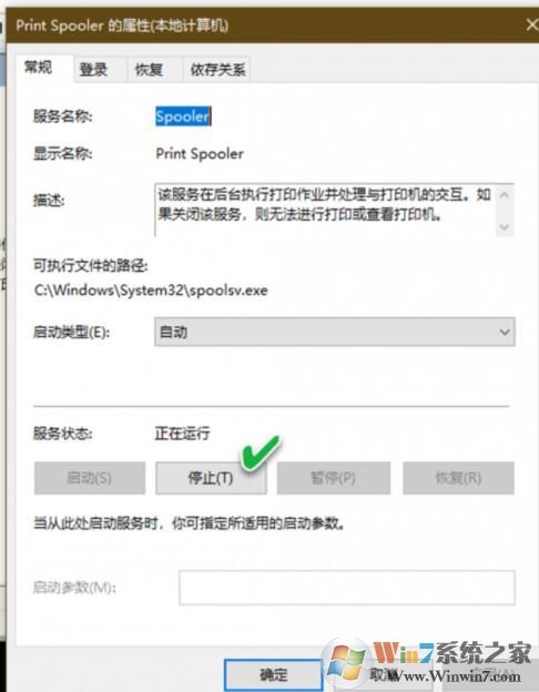 打印机打出来空白怎么办?打印机打印空白页的解决方法-第2张图片-海印网