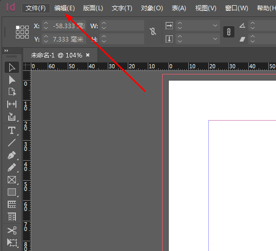 InDesign如何设置页面颜色-第1张图片-海印网