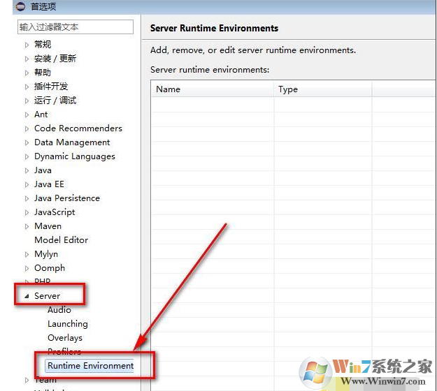 eclipse配置tomcat教程,eclipse添加安装启动tomcat图解-第4张图片-海印网