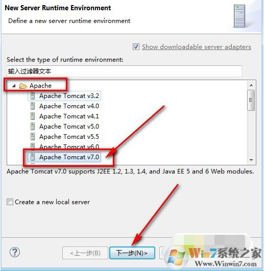 eclipse配置tomcat教程,eclipse添加安装启动tomcat图解-第6张图片-海印网