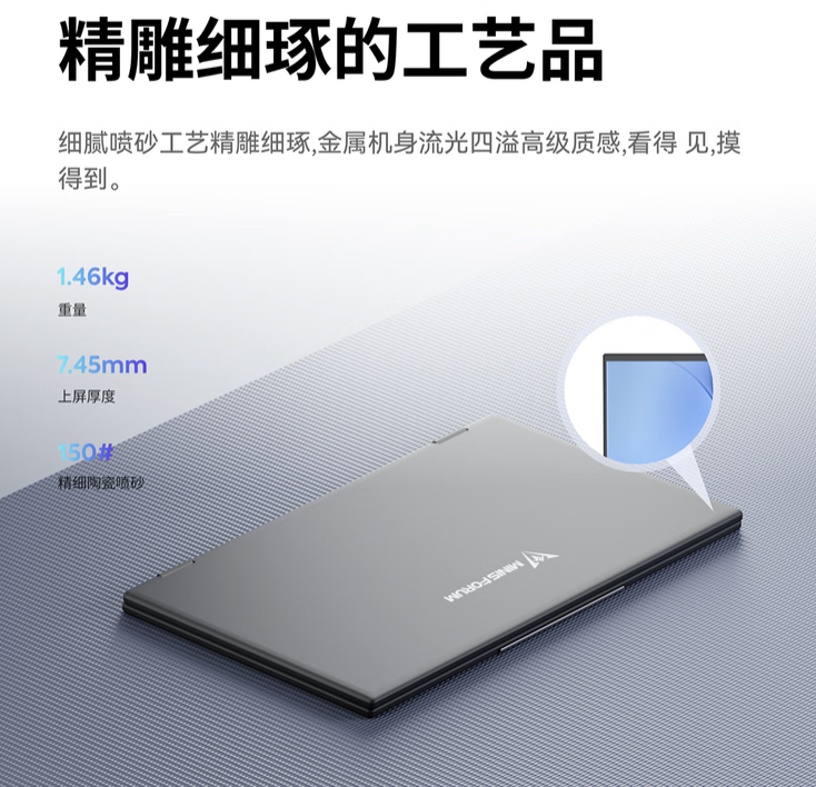 铭凡 MDSA156 双屏便携屏国行上架：搭两块 15.6 英寸 1080P 60Hz 面板，1399 元-第3张图片-海印网