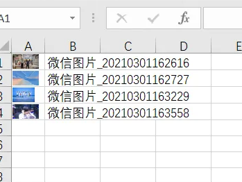 Excel表格怎么批量导入图片-第6张图片-海印网