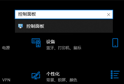 win10怎么使用耳机的麦克风 win10使用耳机的麦克风教程-第1张图片-海印网