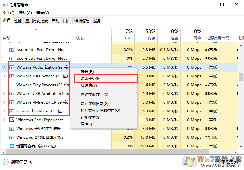 VMware虚拟机没有MAC OS选项的解决方法-第3张图片-海印网