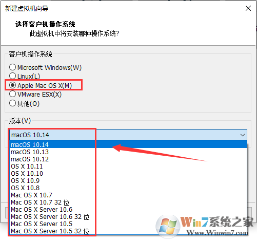 VMware虚拟机没有MAC OS选项的解决方法-第6张图片-海印网