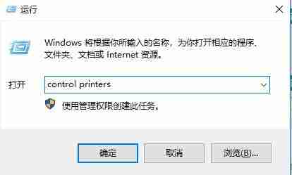 惠普HP1010打印机驱动安装教程(win7/win10)-第1张图片-海印网