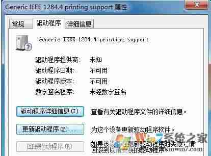 惠普HP1010打印机驱动安装教程(win7/win10)-第2张图片-海印网