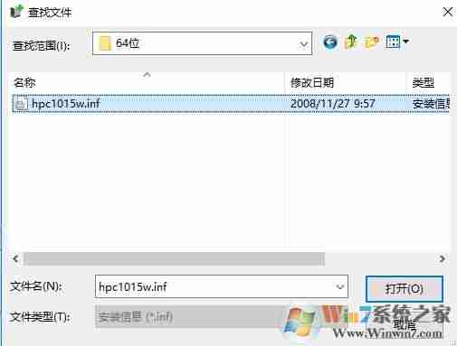 惠普HP1010打印机驱动安装教程(win7/win10)-第4张图片-海印网