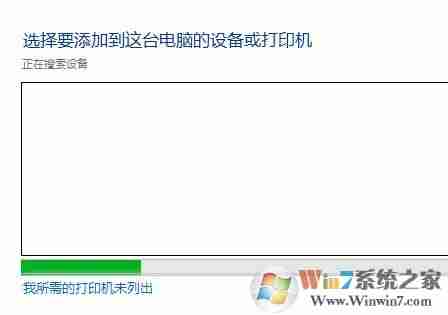 惠普HP1010打印机驱动安装教程(win7/win10)-第3张图片-海印网