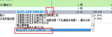 睿特造价2016升级版更新内容详细介绍-第11张图片-海印网