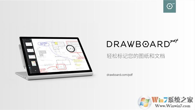 Drawboard pdf怎么用?Drawboard PDF使用教程-第1张图片-海印网