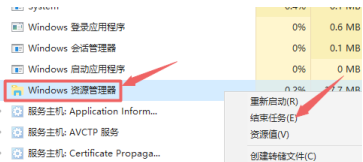 Win10开机桌面无限刷新怎么办 Win10开机桌面一直刷新的解决方法-第3张图片-海印网