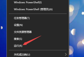 Win10开机桌面无限刷新怎么办 Win10开机桌面一直刷新的解决方法-第5张图片-海印网