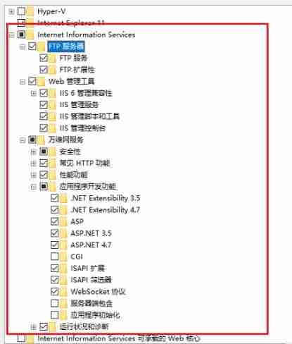 win10iis怎么打开 win10iis打开方法-第3张图片-海印网