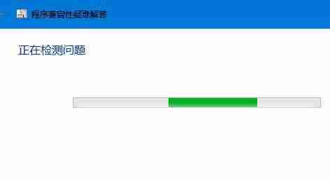 win10玩不了32位游戏怎么办 win10玩不了32位游戏解决方法-第2张图片-海印网