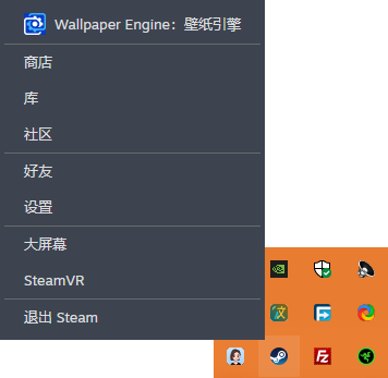 Steam怎么关闭开机自启动-第2张图片-海印网