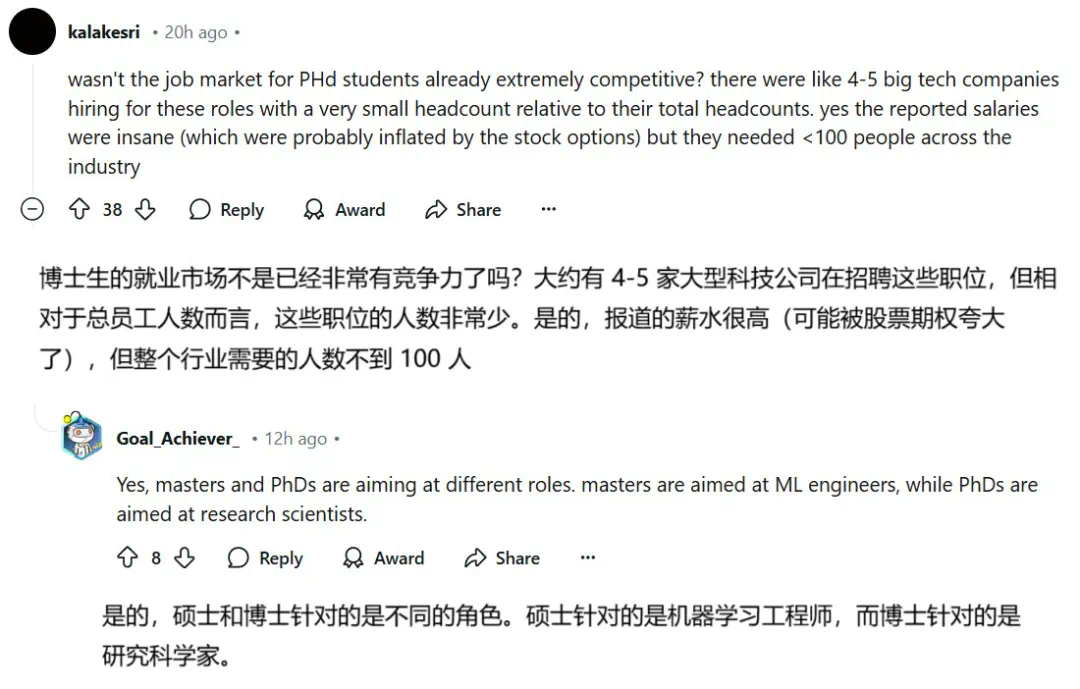 参加完NeurIPS，纽约大学教授感受到了AI博士生的焦虑与挫败-第3张图片-海印网