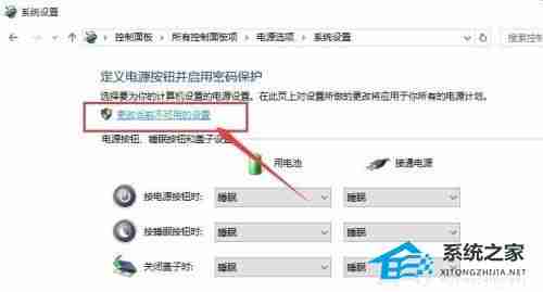 Win10如何关闭自动锁屏密码-第6张图片-海印网