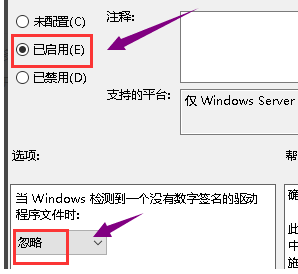 Win10无法打开显卡驱动怎么办-第7张图片-海印网