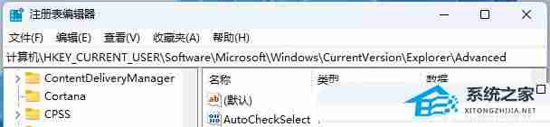 Win11任务栏缩略图预览如何开启或禁用-第3张图片-海印网