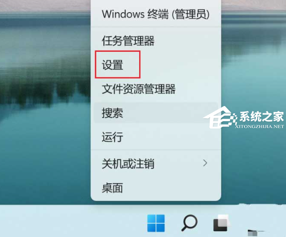 Win11如何设置双声道音效-第1张图片-海印网