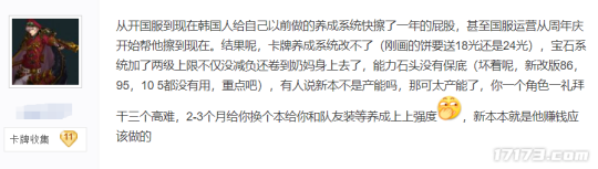 游戏这一年：一年更新12个大版本！腾讯到底帮《命运方舟》填了多少大坑？-第2张图片-海印网